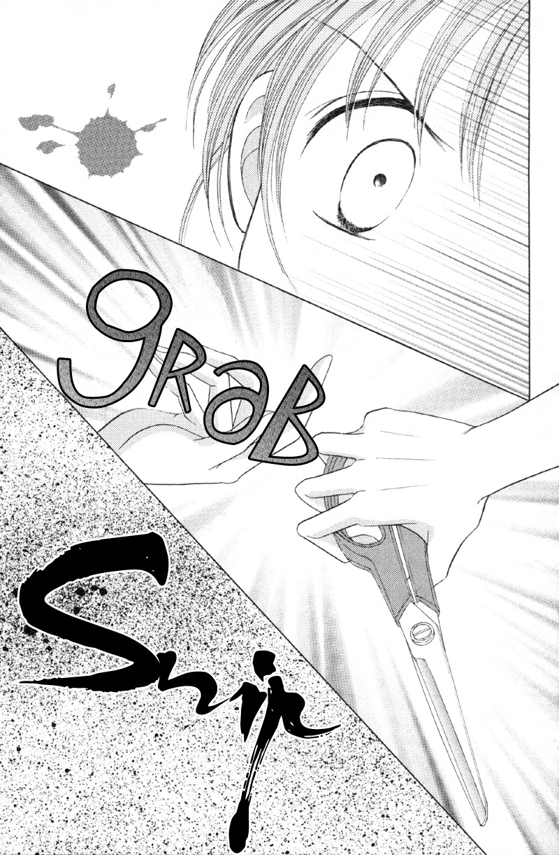 Princess Ver.1 Chapter 10 page 29 - Chapter 10