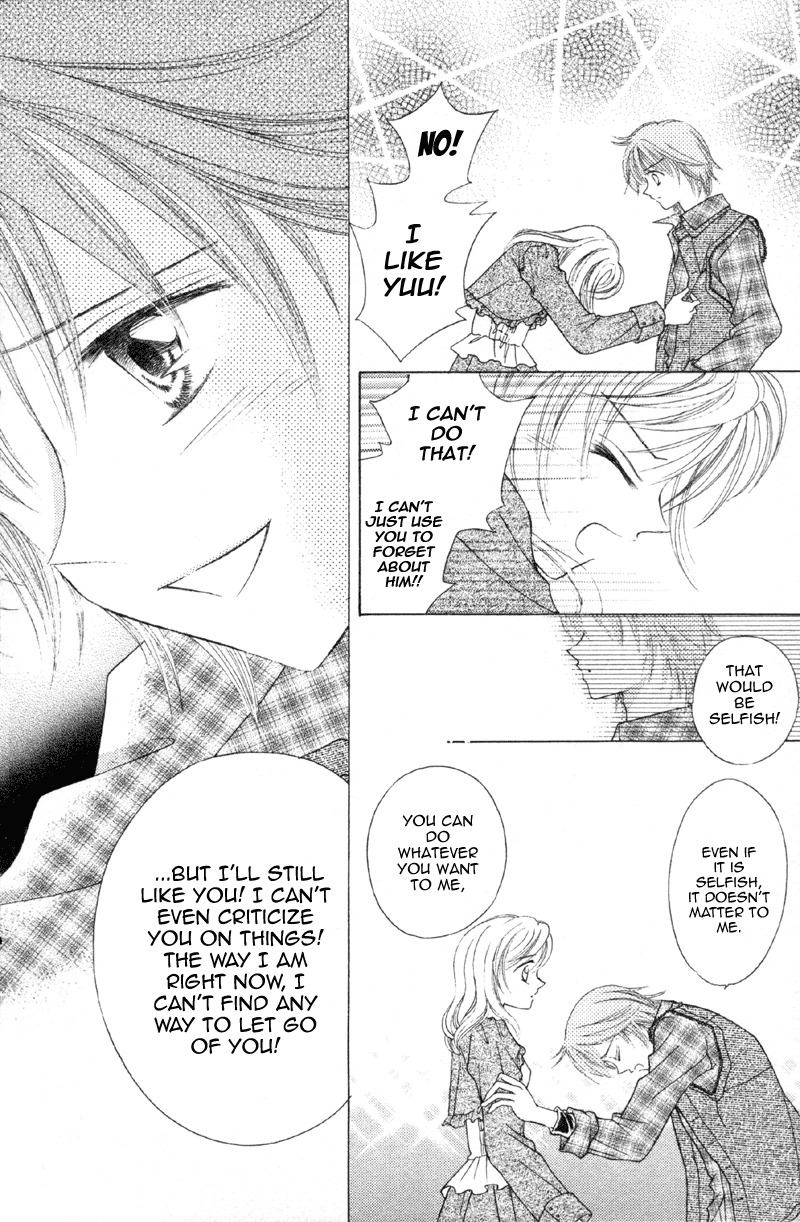 Princess Ver.1 Chapter 10 page 32 - Chapter 10