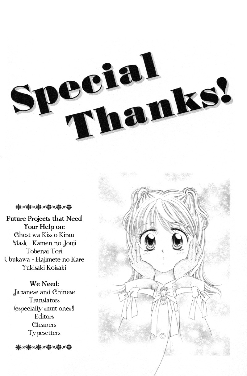 Princess Ver.1 Chapter 10 page 34 - Chapter 10