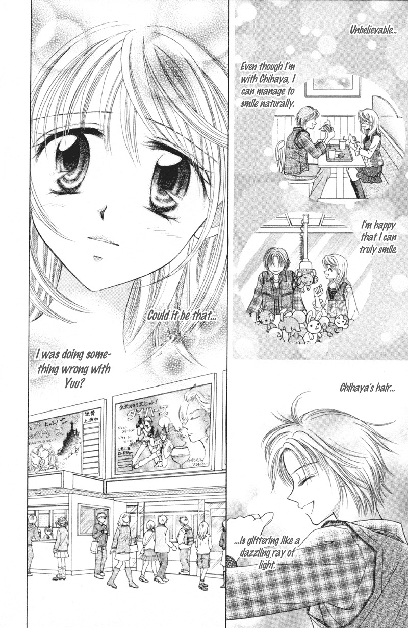 Princess Ver.1 Chapter 11 page 11 - Chapter 11