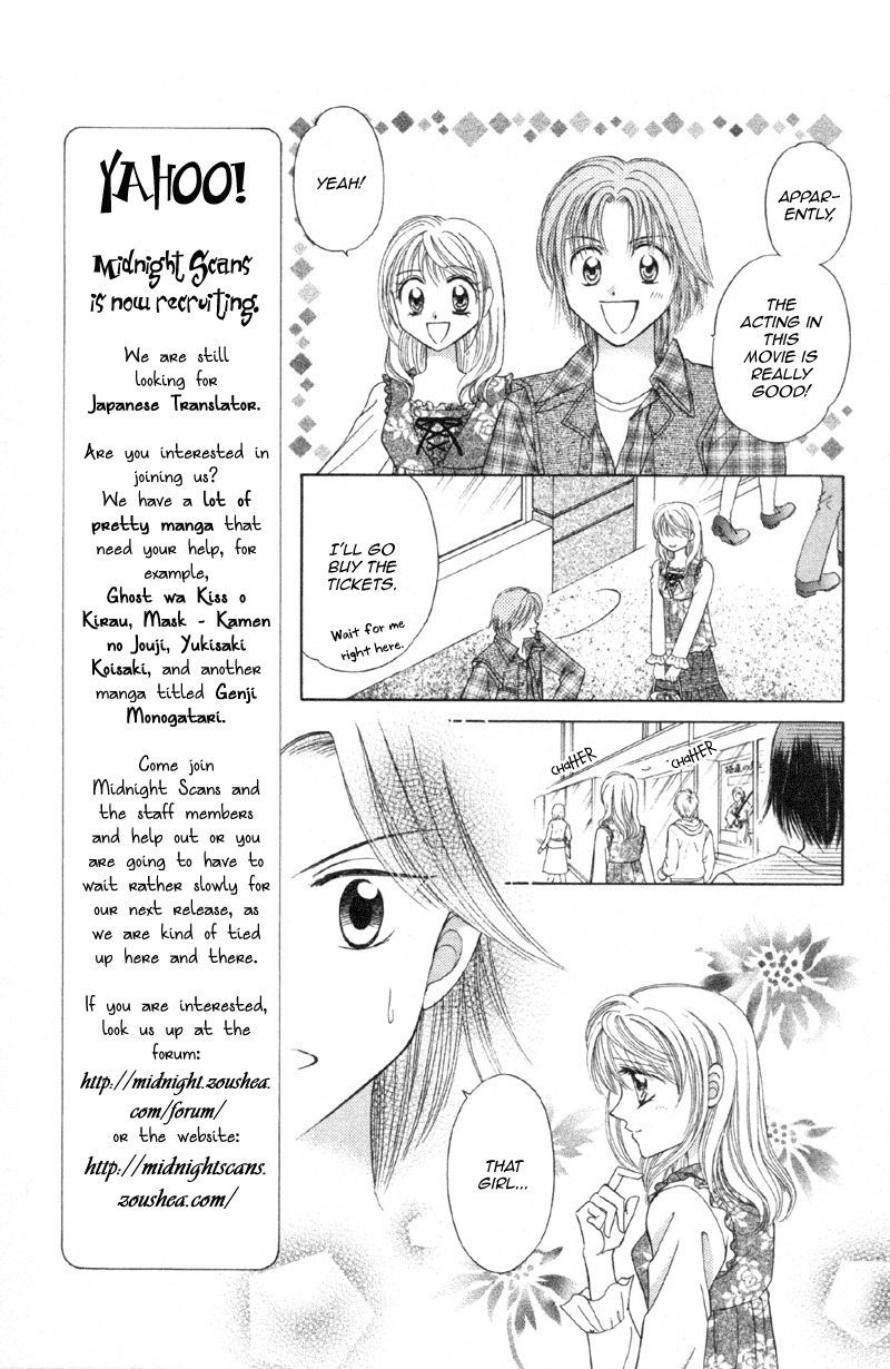 Princess Ver.1 Chapter 11 page 12 - Chapter 11