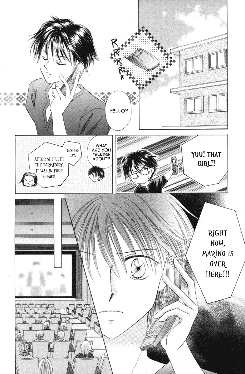 Princess Ver.1 Chapter 11 page 13 - Chapter 11