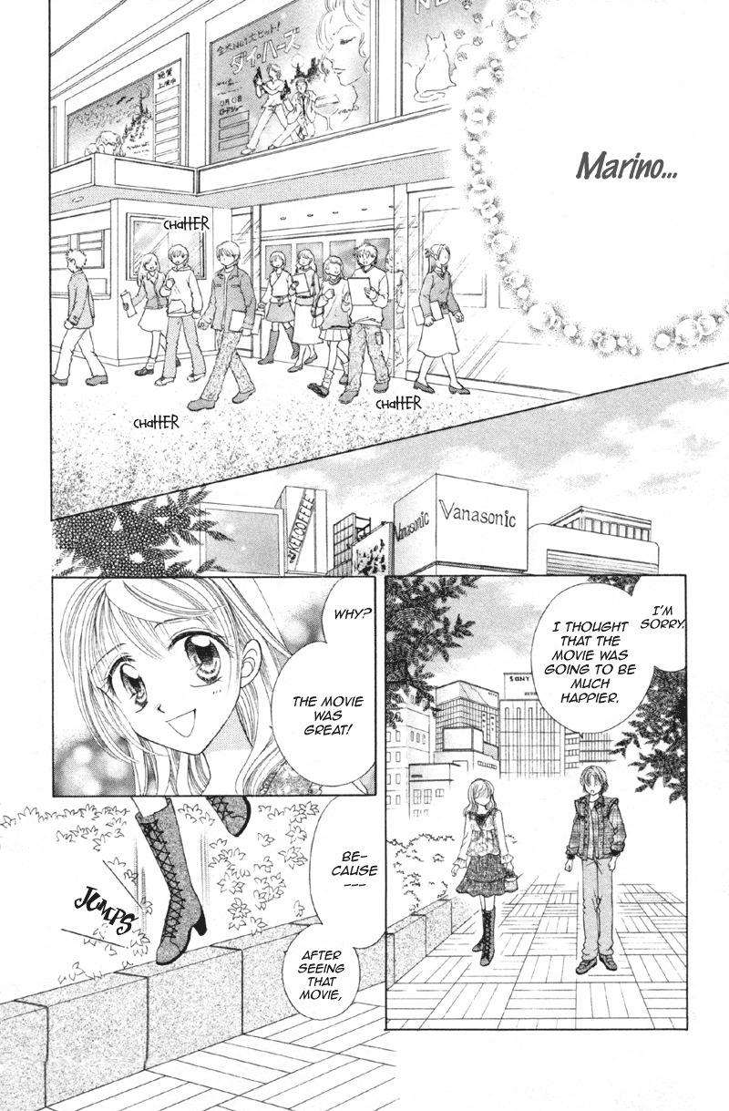 Princess Ver.1 Chapter 11 page 15 - Chapter 11