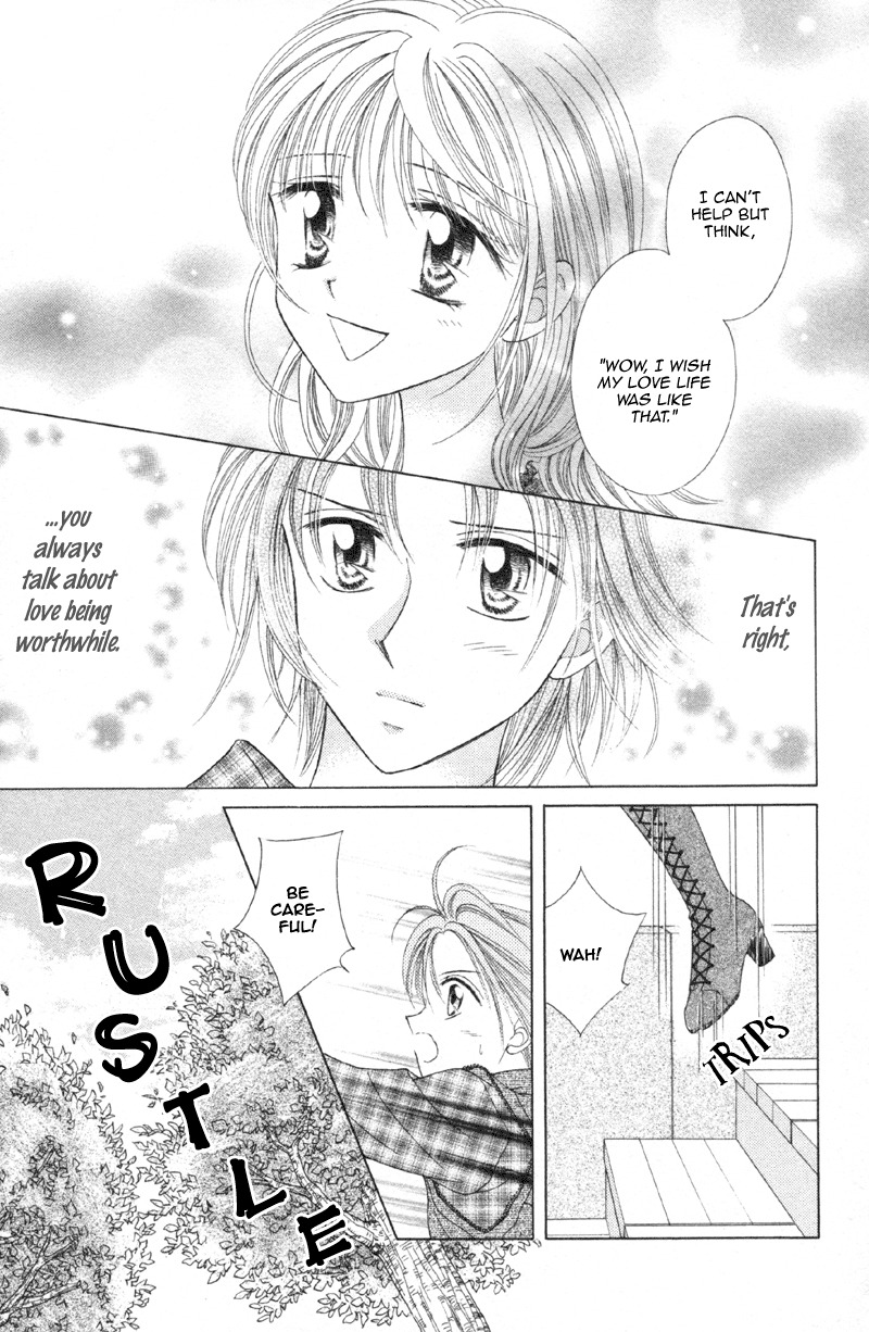 Princess Ver.1 Chapter 11 page 16 - Chapter 11