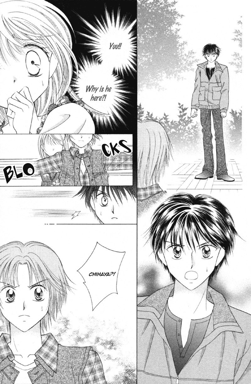 Princess Ver.1 Chapter 11 page 20 - Chapter 11