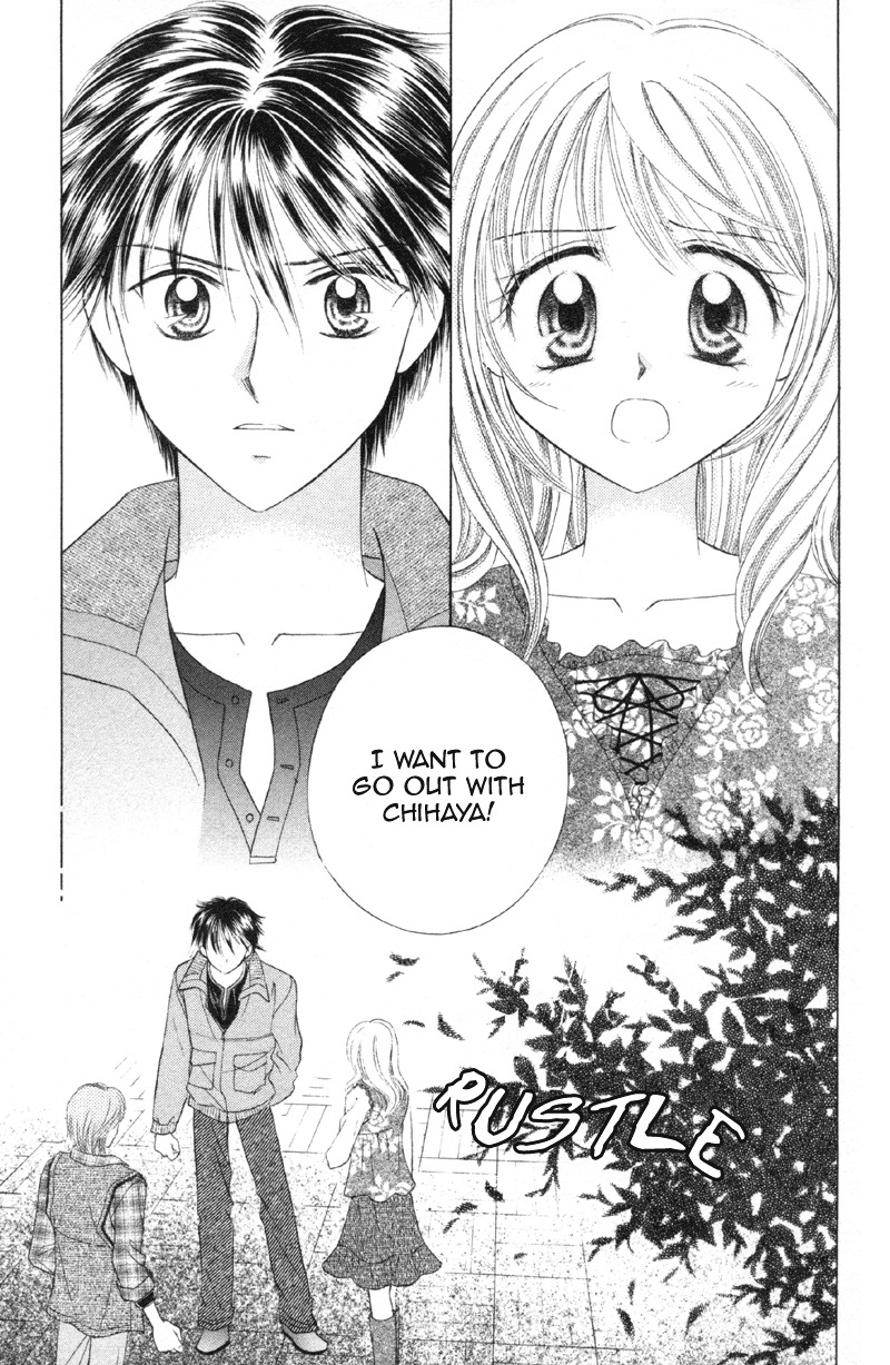 Princess Ver.1 Chapter 11 page 22 - Chapter 11