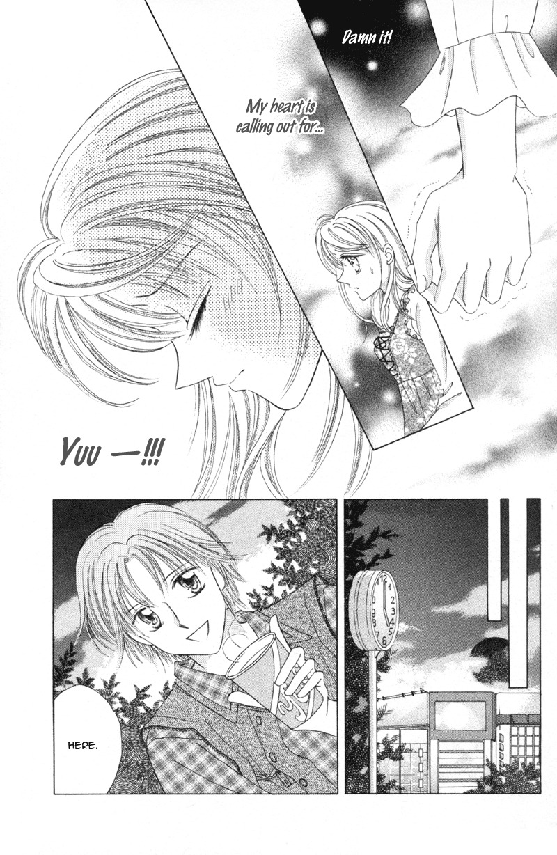 Princess Ver.1 Chapter 11 page 24 - Chapter 11