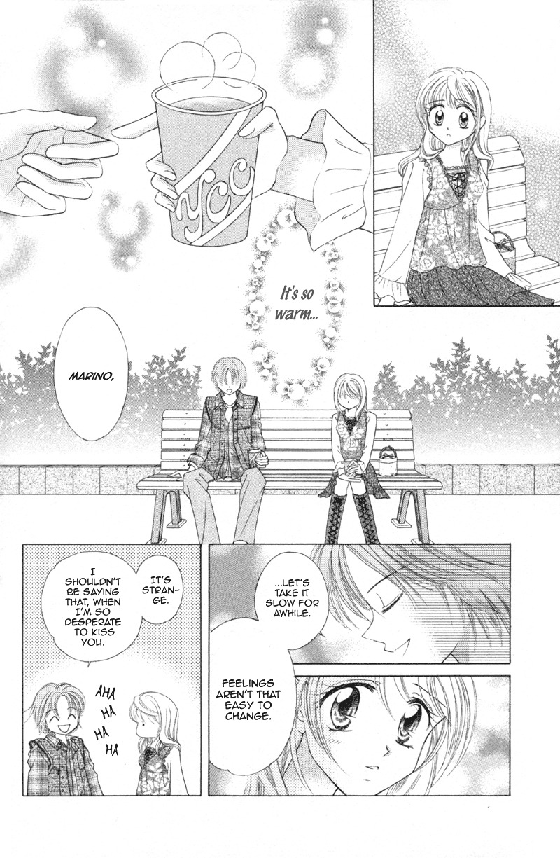 Princess Ver.1 Chapter 11 page 25 - Chapter 11