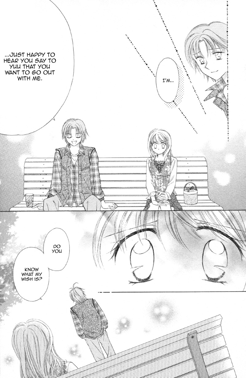 Princess Ver.1 Chapter 11 page 26 - Chapter 11