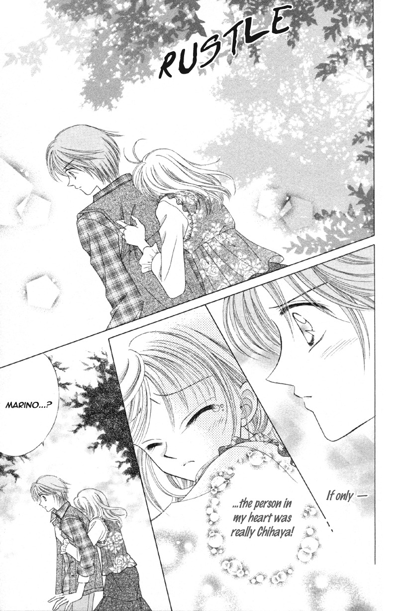 Princess Ver.1 Chapter 11 page 28 - Chapter 11