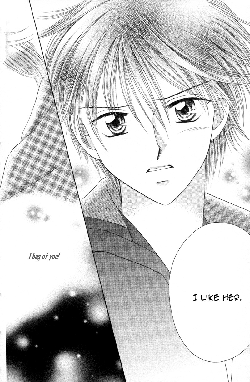 Princess Ver.1 Chapter 11 page 33 - Chapter 11