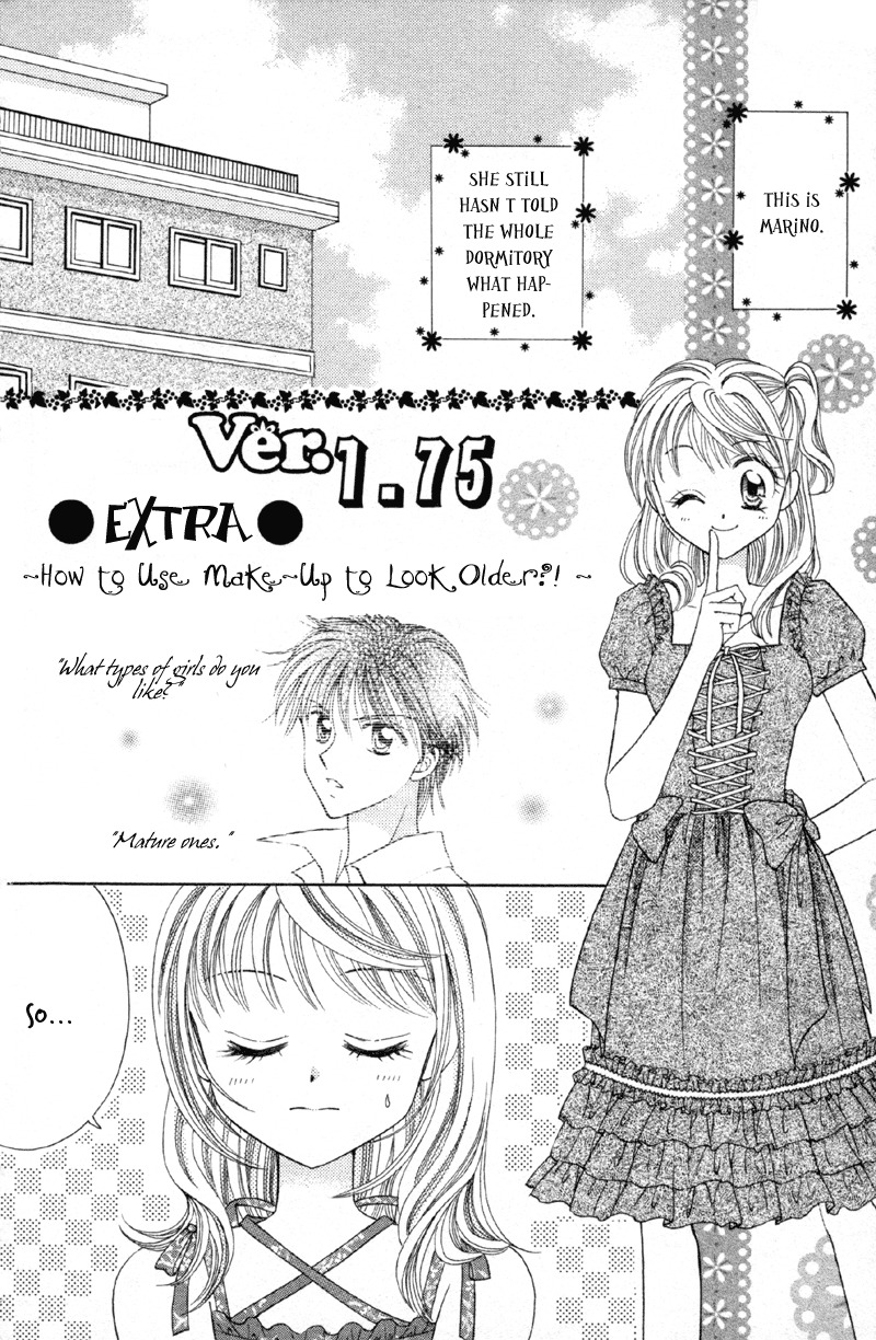Princess Ver.1 Chapter 11 page 35 - Chapter 11