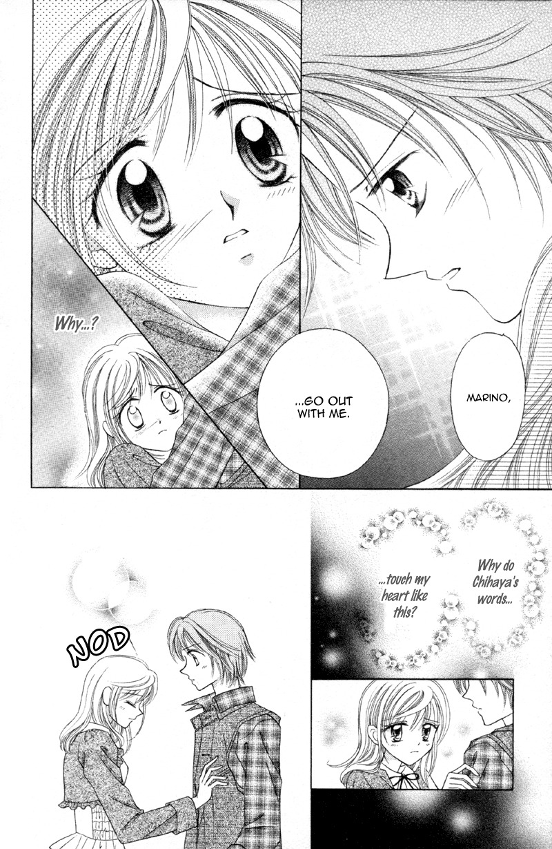 Princess Ver.1 Chapter 11 page 5 - Chapter 11