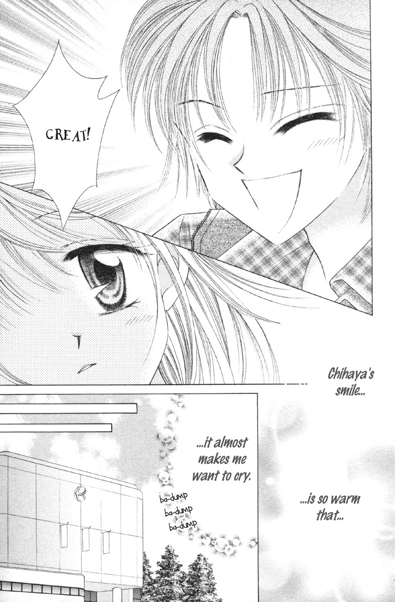 Princess Ver.1 Chapter 11 page 6 - Chapter 11