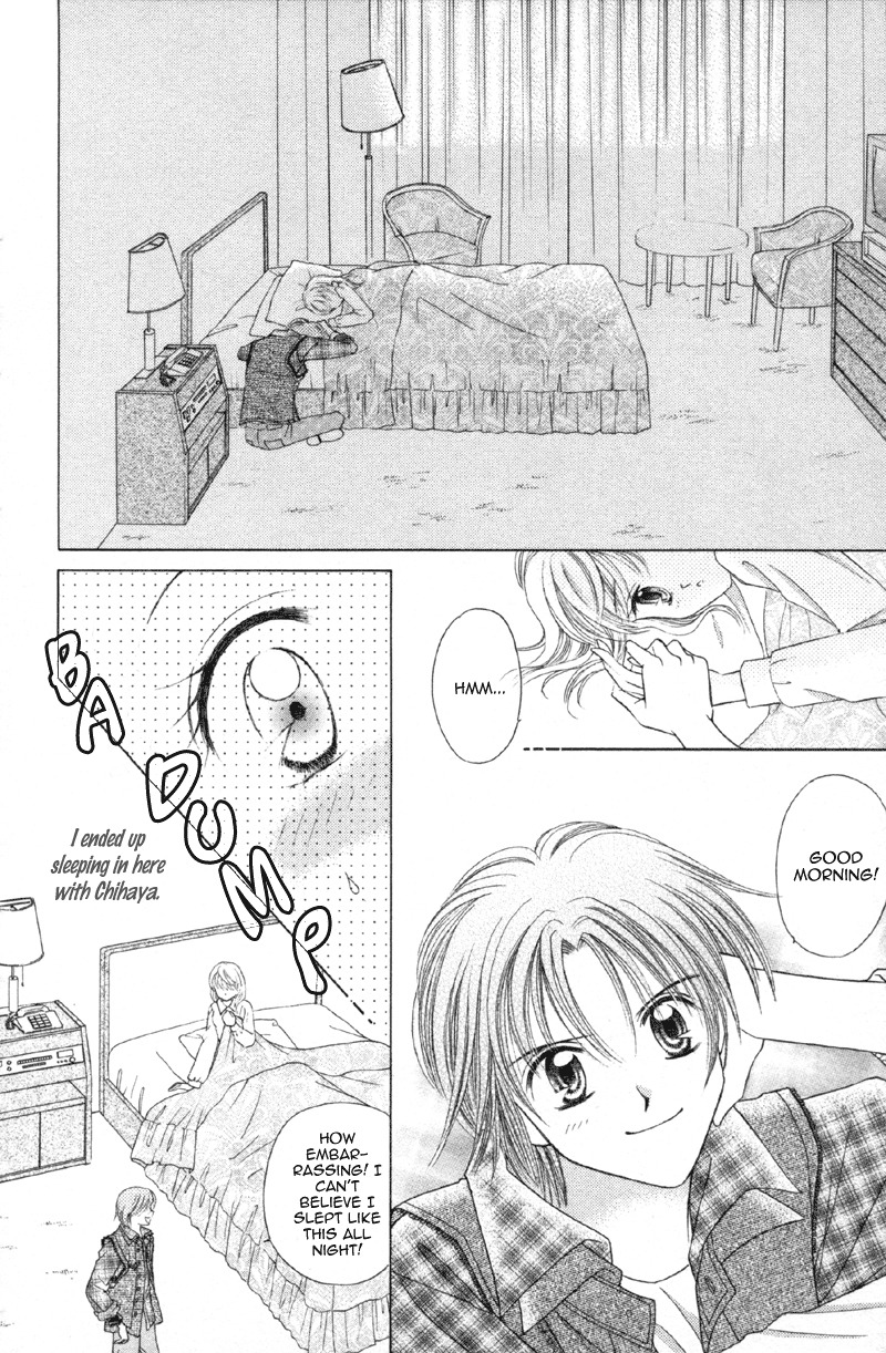 Princess Ver.1 Chapter 11 page 7 - Chapter 11