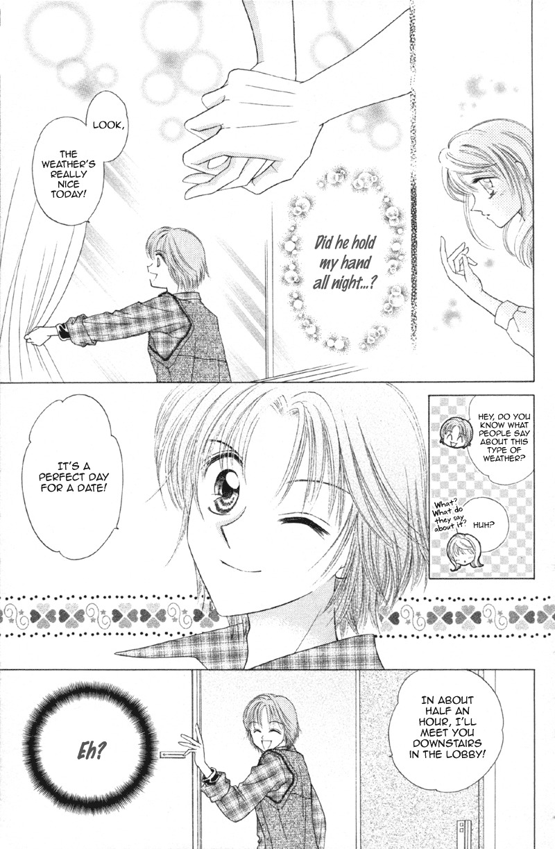 Princess Ver.1 Chapter 11 page 8 - Chapter 11