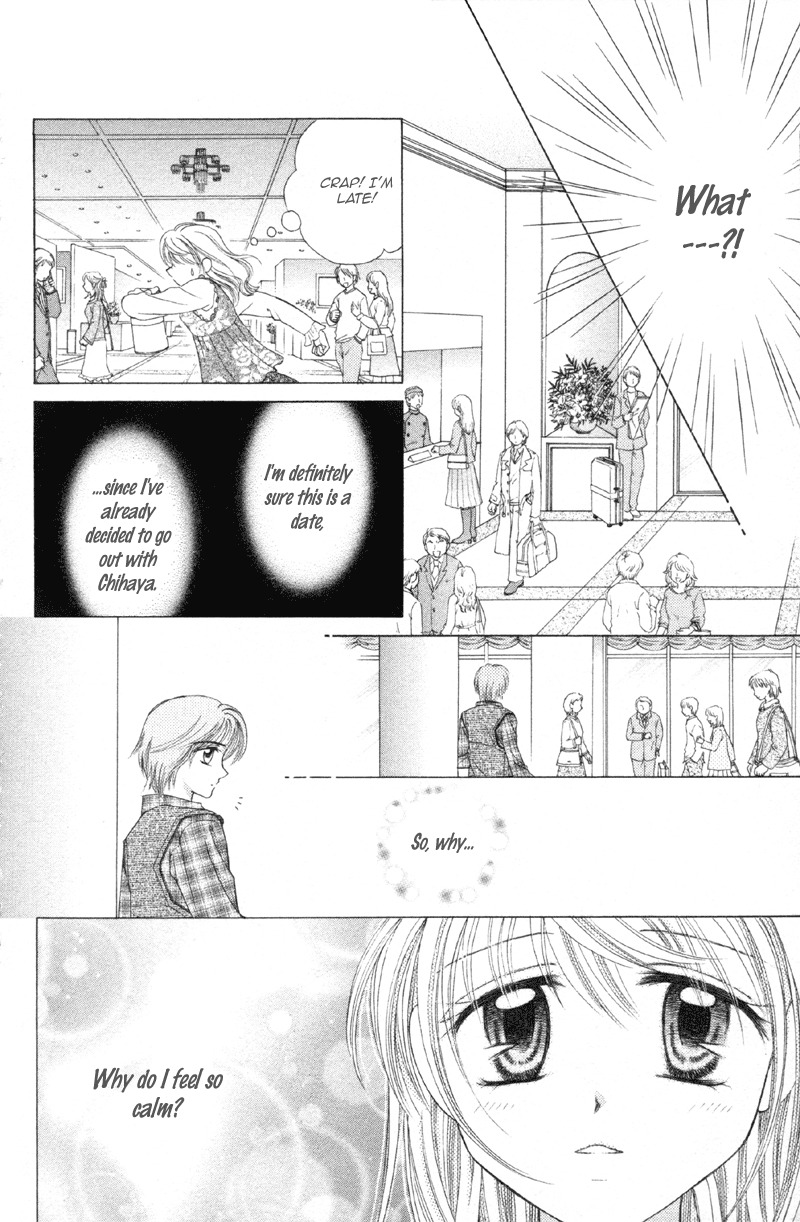 Princess Ver.1 Chapter 11 page 9 - Chapter 11
