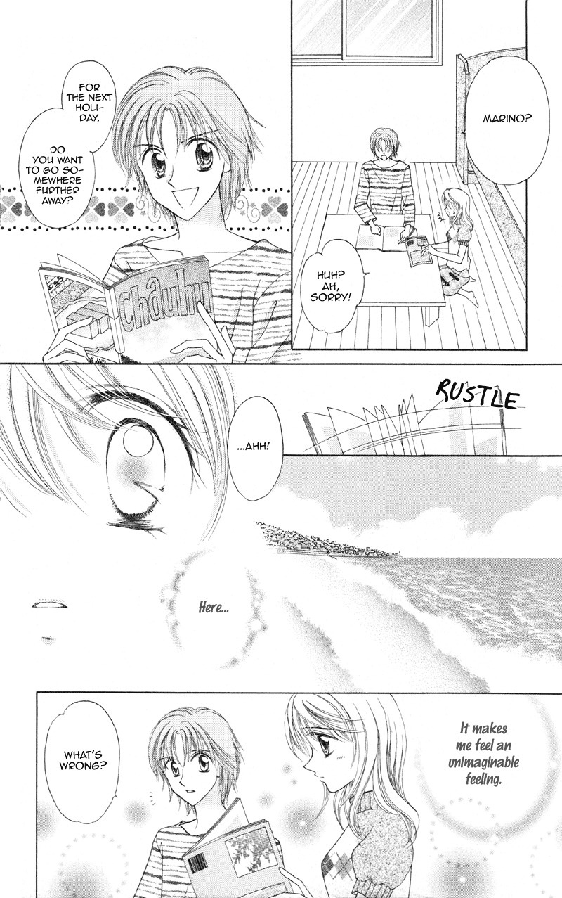 Princess Ver.1 Chapter 12 page 11 - Chapter 12