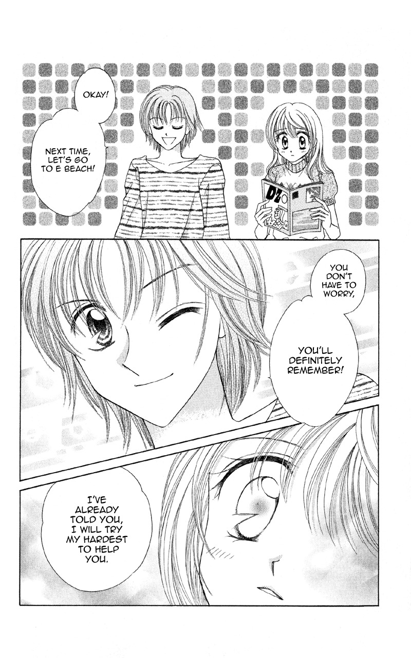 Princess Ver.1 Chapter 12 page 13 - Chapter 12
