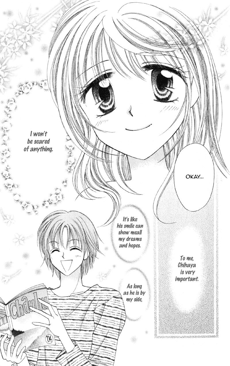 Princess Ver.1 Chapter 12 page 14 - Chapter 12