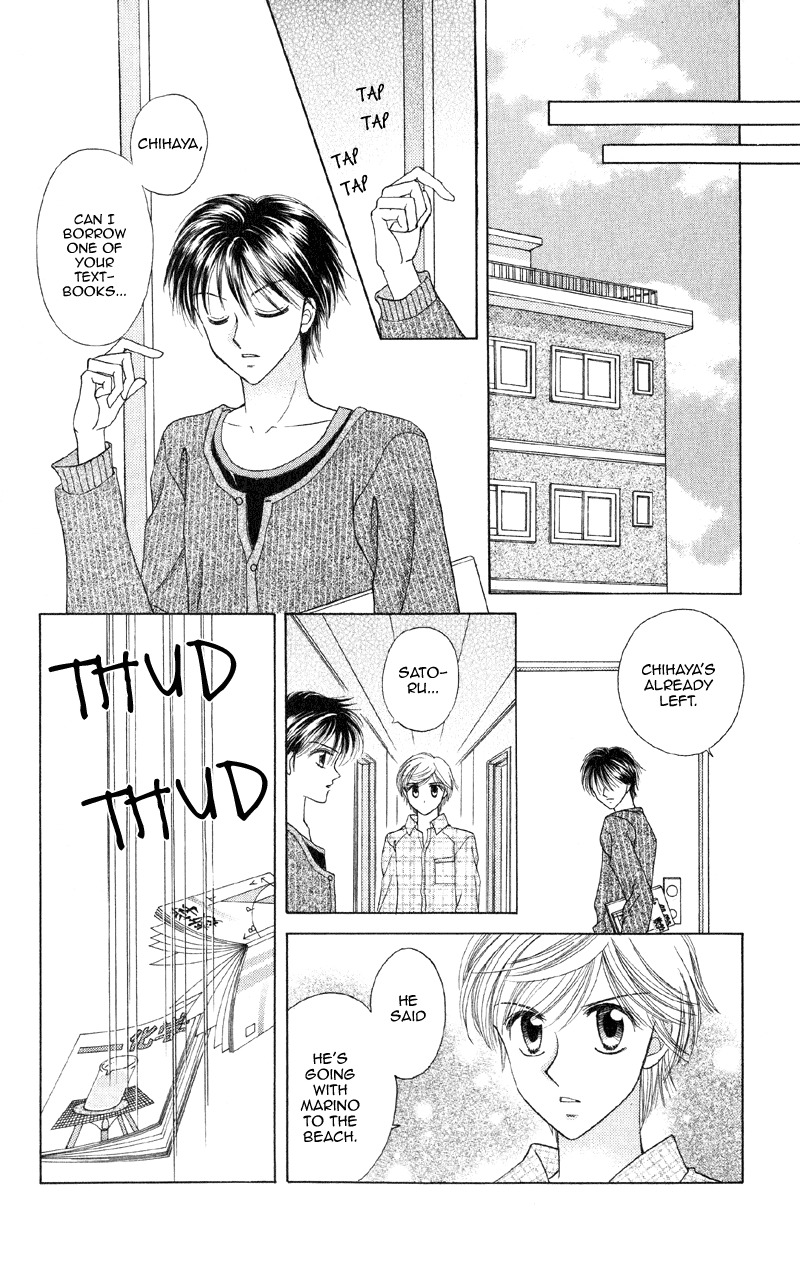 Princess Ver.1 Chapter 12 page 15 - Chapter 12