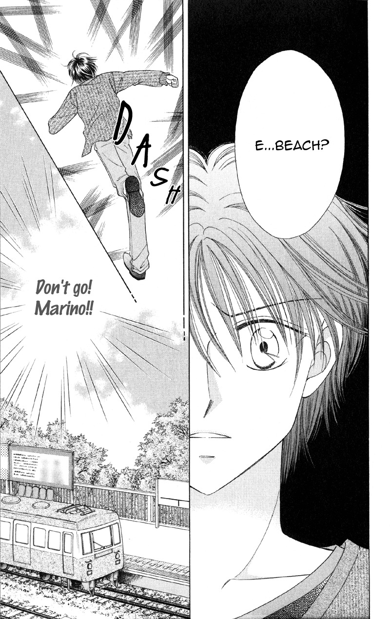 Princess Ver.1 Chapter 12 page 16 - Chapter 12