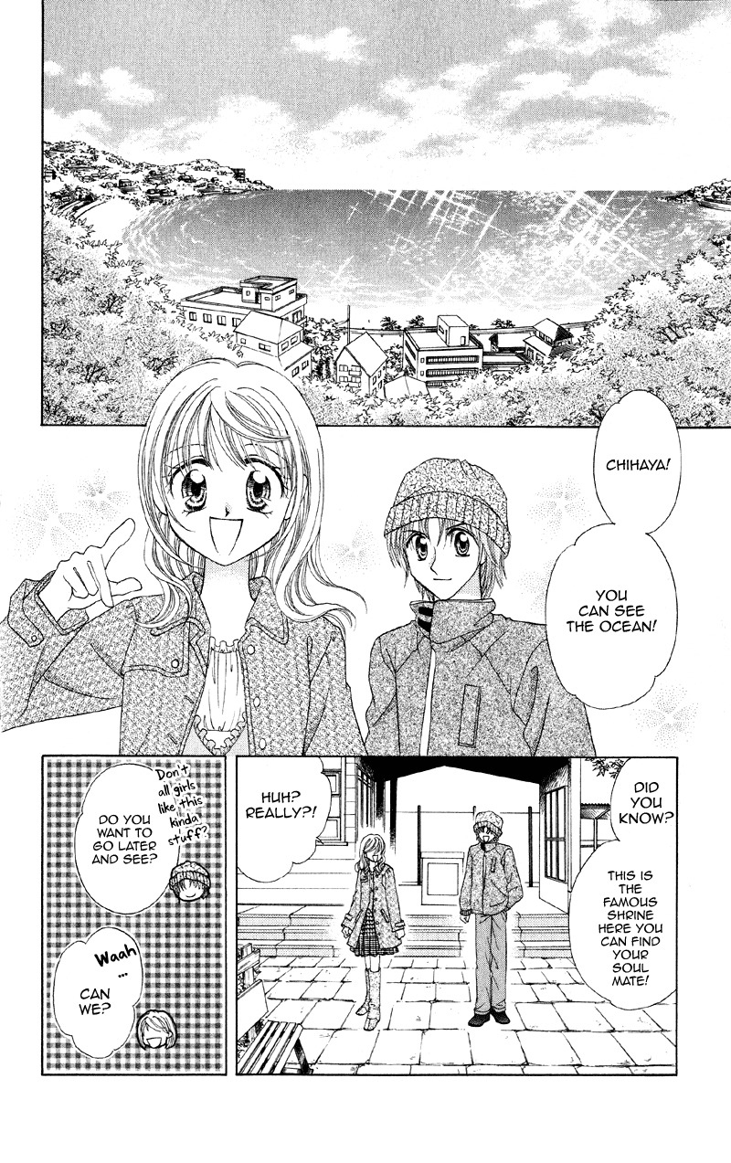 Princess Ver.1 Chapter 12 page 17 - Chapter 12