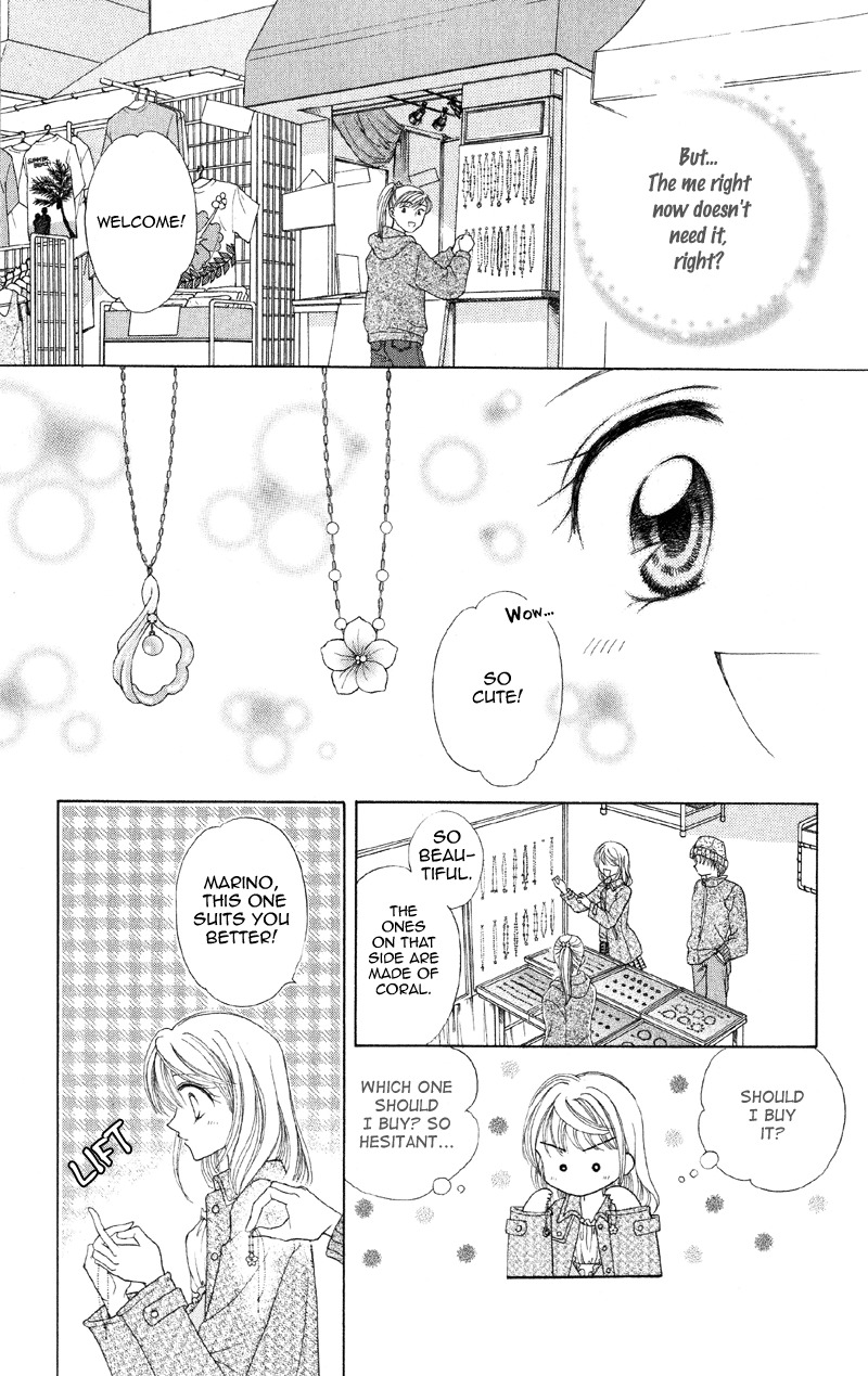 Princess Ver.1 Chapter 12 page 18 - Chapter 12