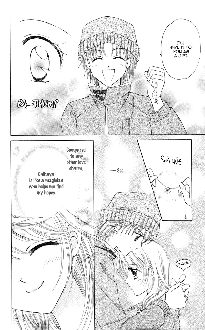 Princess Ver.1 Chapter 12 page 19 - Chapter 12