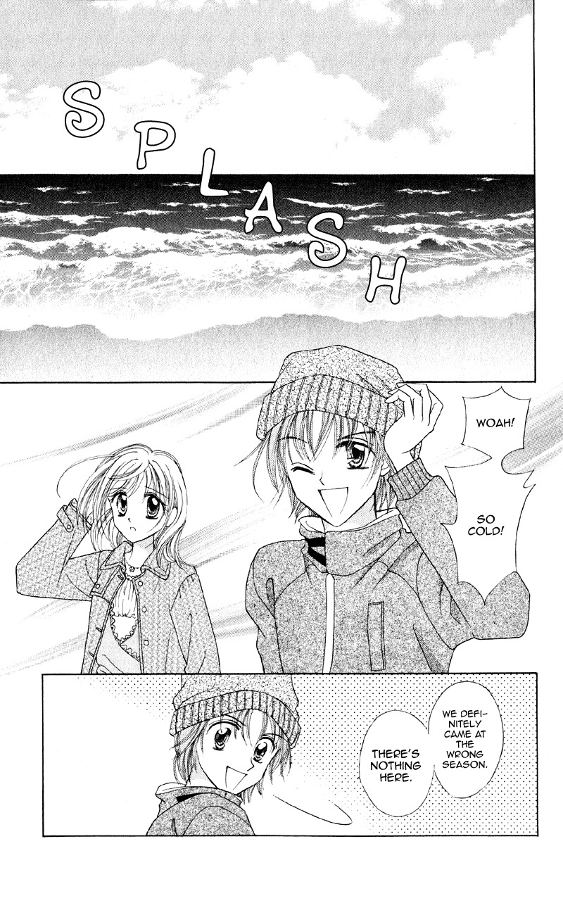 Princess Ver.1 Chapter 12 page 20 - Chapter 12