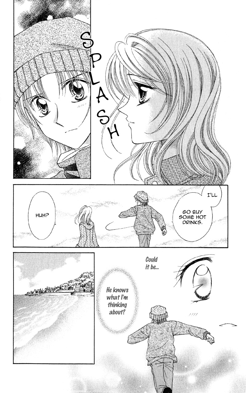 Princess Ver.1 Chapter 12 page 21 - Chapter 12