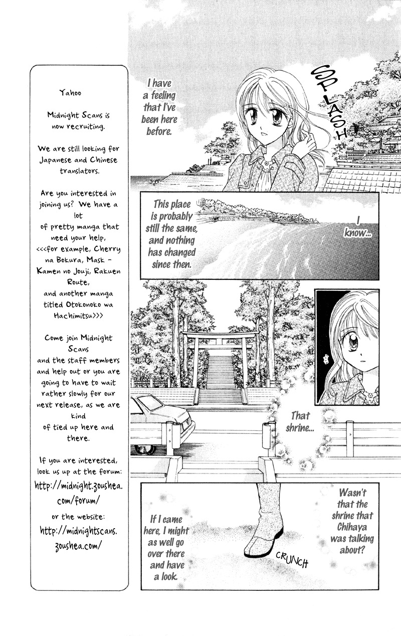 Princess Ver.1 Chapter 12 page 22 - Chapter 12