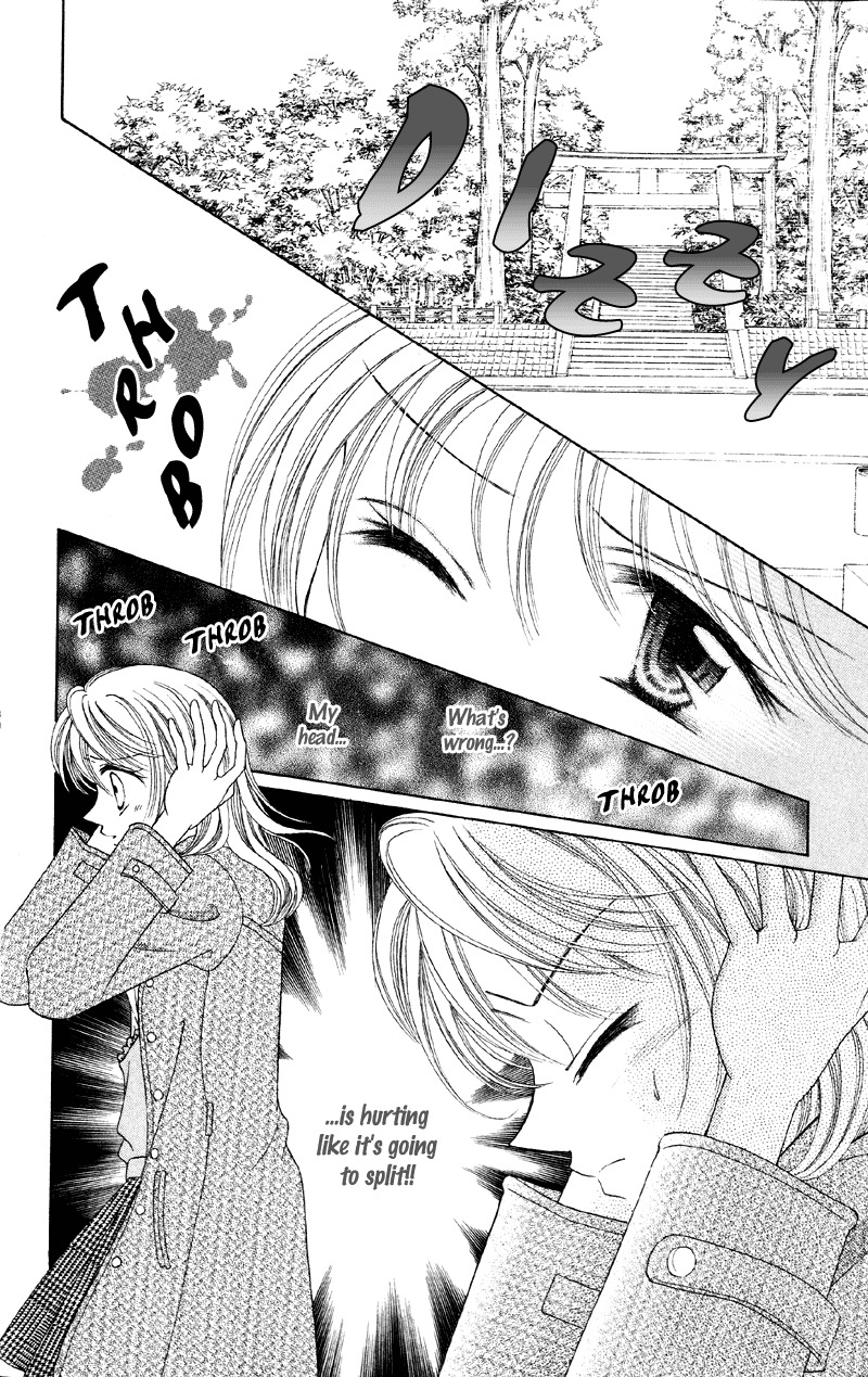 Princess Ver.1 Chapter 12 page 23 - Chapter 12