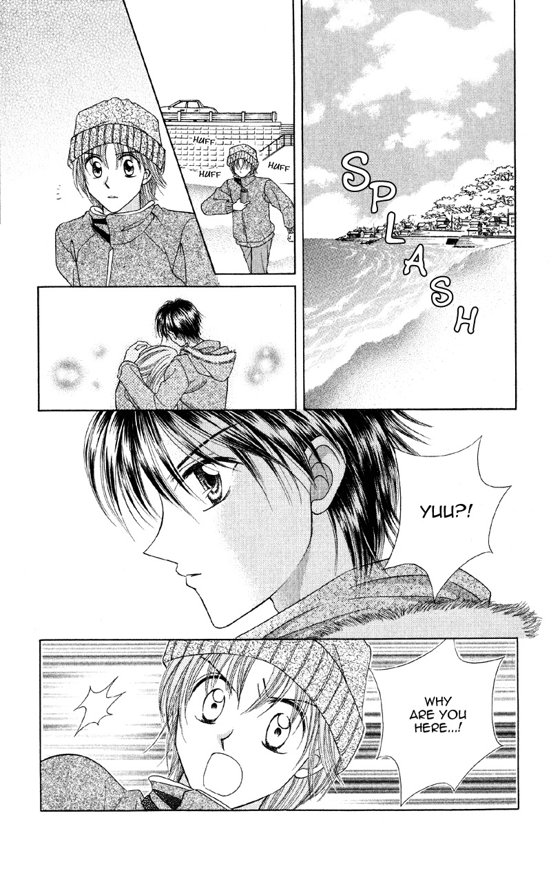 Princess Ver.1 Chapter 12 page 26 - Chapter 12