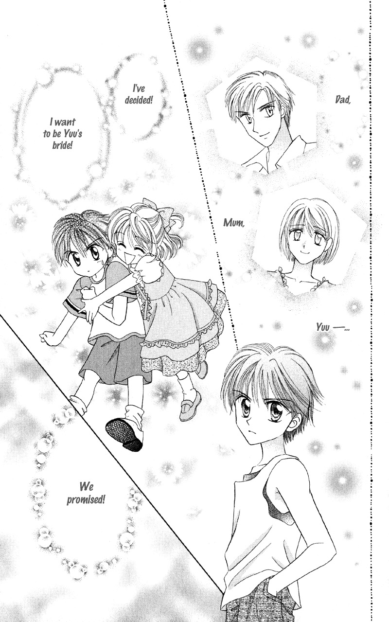 Princess Ver.1 Chapter 12 page 28 - Chapter 12