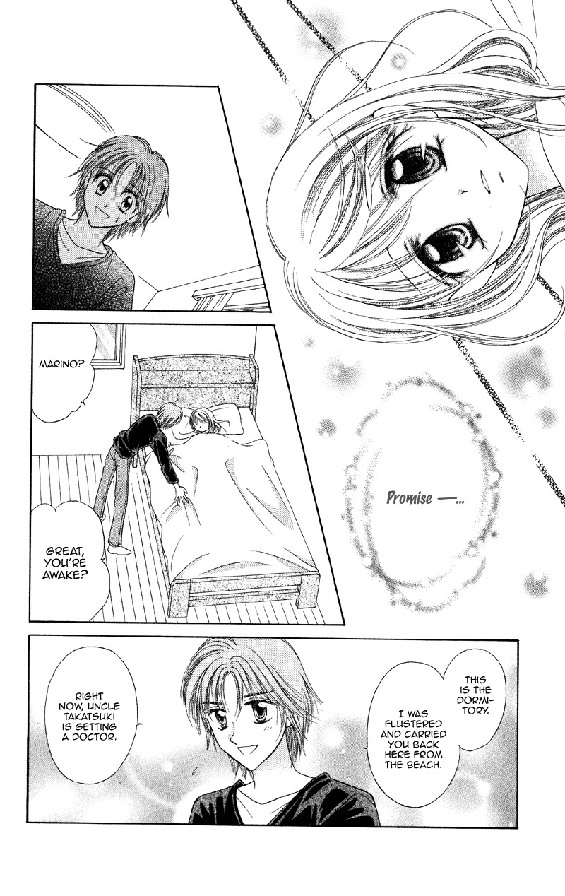 Princess Ver.1 Chapter 12 page 29 - Chapter 12