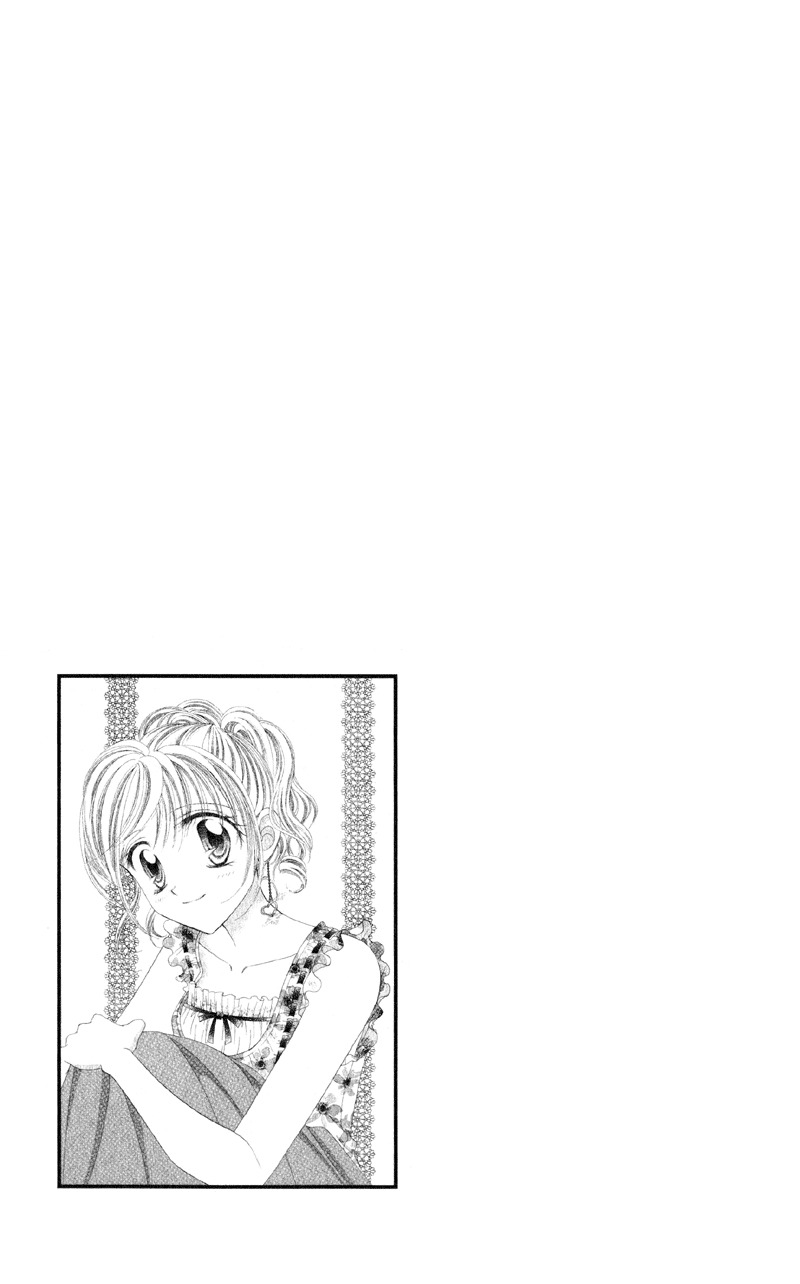 Princess Ver.1 Chapter 12 page 4 - Chapter 12