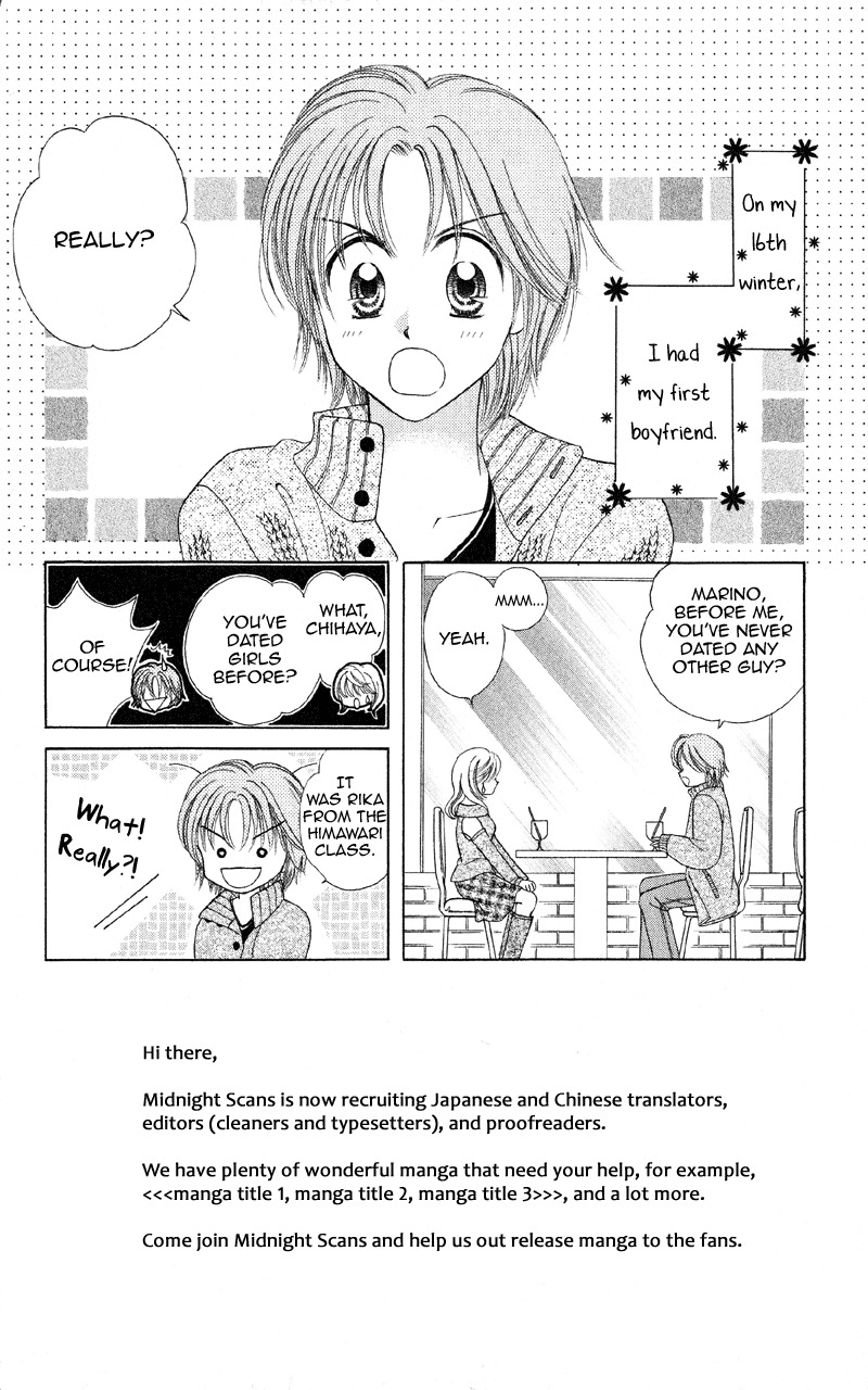 Princess Ver.1 Chapter 12 page 5 - Chapter 12