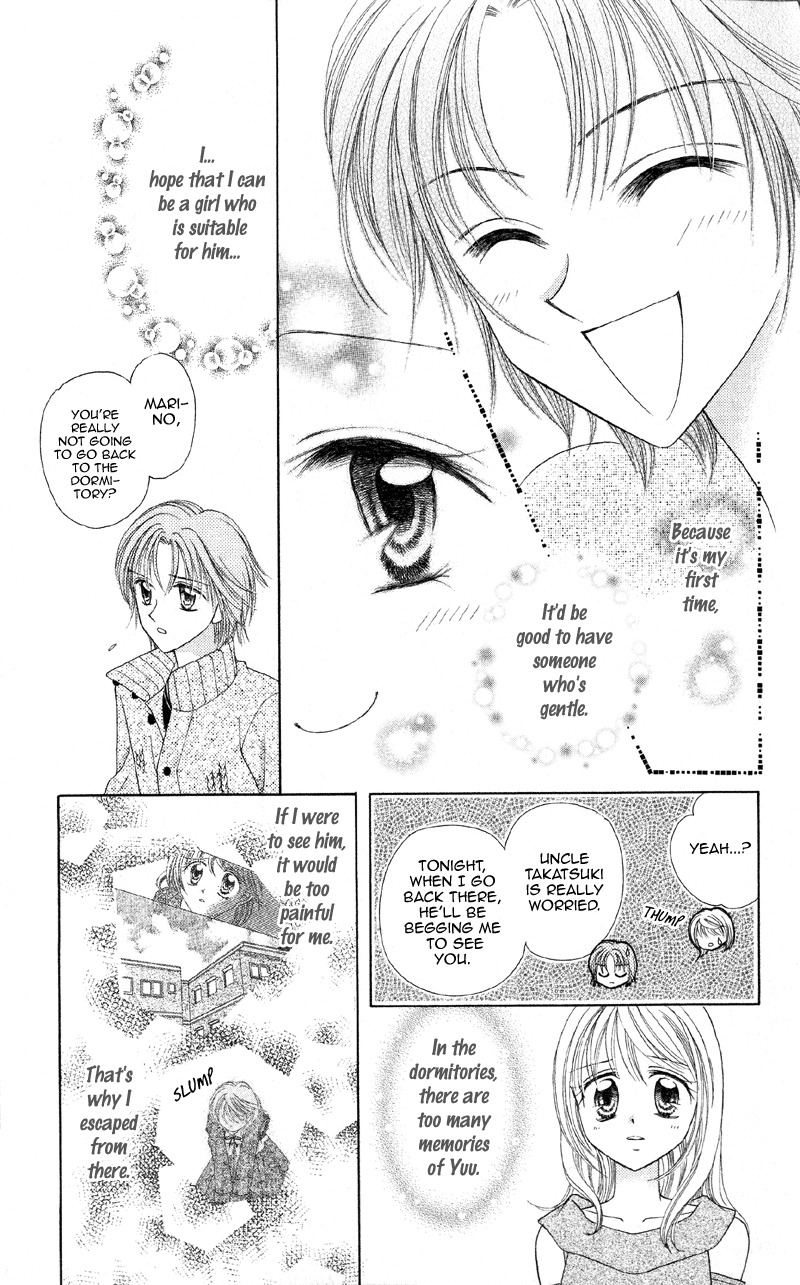 Princess Ver.1 Chapter 12 page 6 - Chapter 12