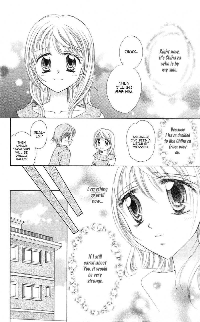Princess Ver.1 Chapter 12 page 7 - Chapter 12