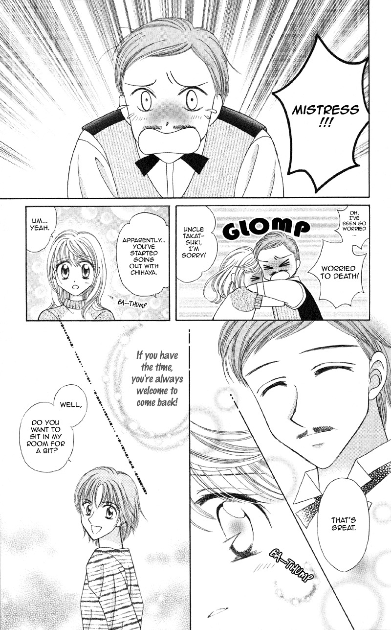 Princess Ver.1 Chapter 12 page 8 - Chapter 12