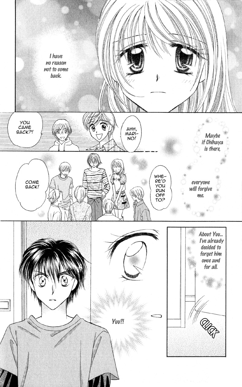 Princess Ver.1 Chapter 12 page 9 - Chapter 12