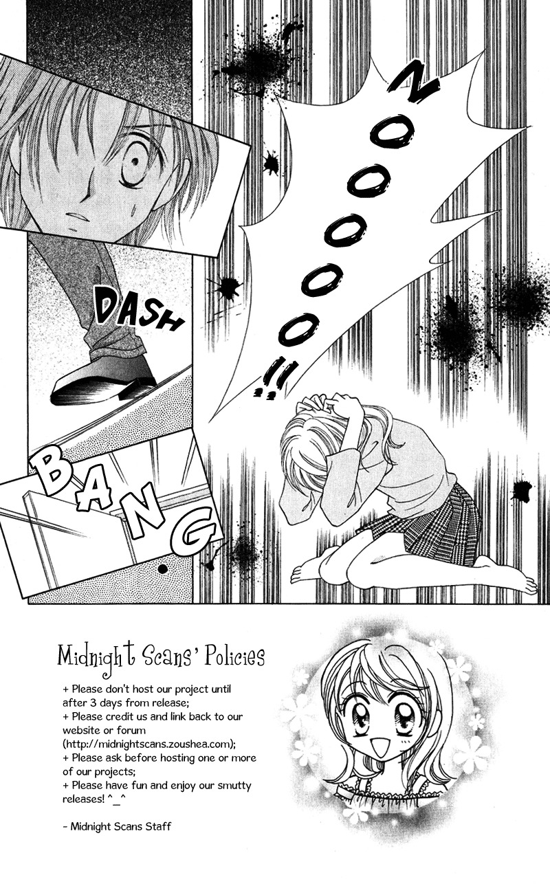Princess Ver.1 Chapter 13 page 1 - Chapter 13