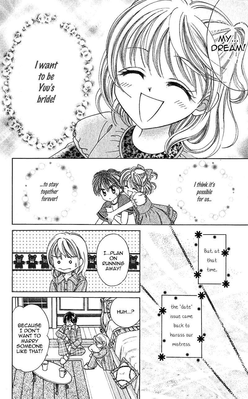Princess Ver.1 Chapter 13 page 10 - Chapter 13
