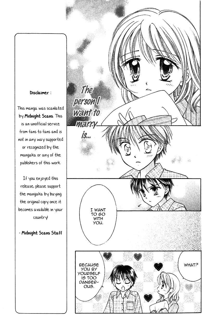 Princess Ver.1 Chapter 13 page 11 - Chapter 13