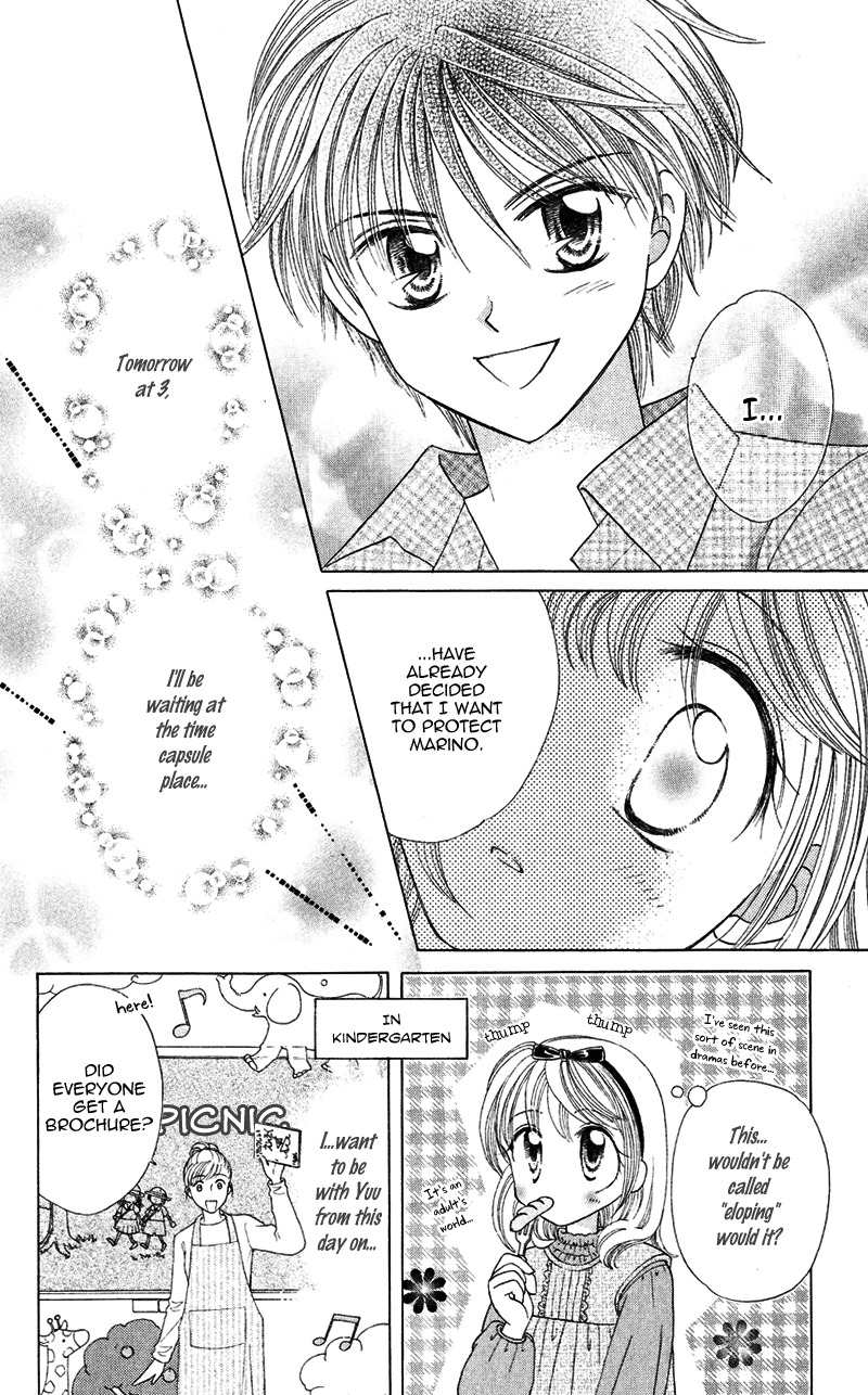 Princess Ver.1 Chapter 13 page 12 - Chapter 13