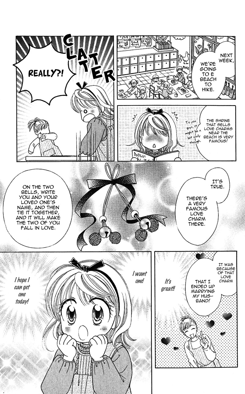 Princess Ver.1 Chapter 13 page 13 - Chapter 13
