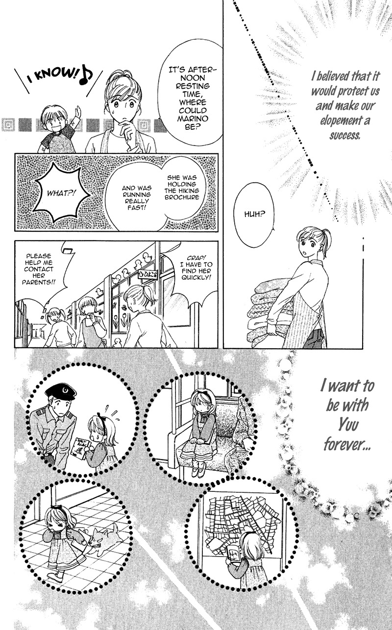 Princess Ver.1 Chapter 13 page 14 - Chapter 13