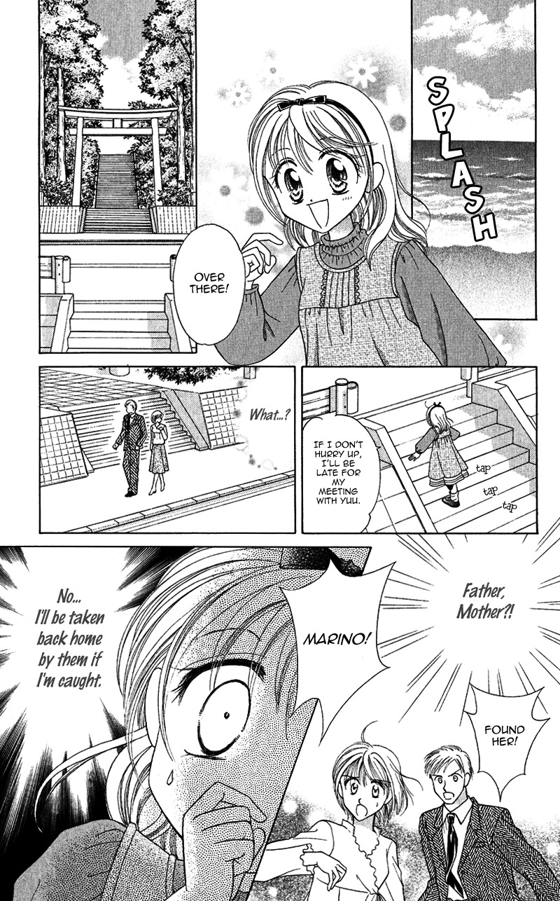 Princess Ver.1 Chapter 13 page 15 - Chapter 13