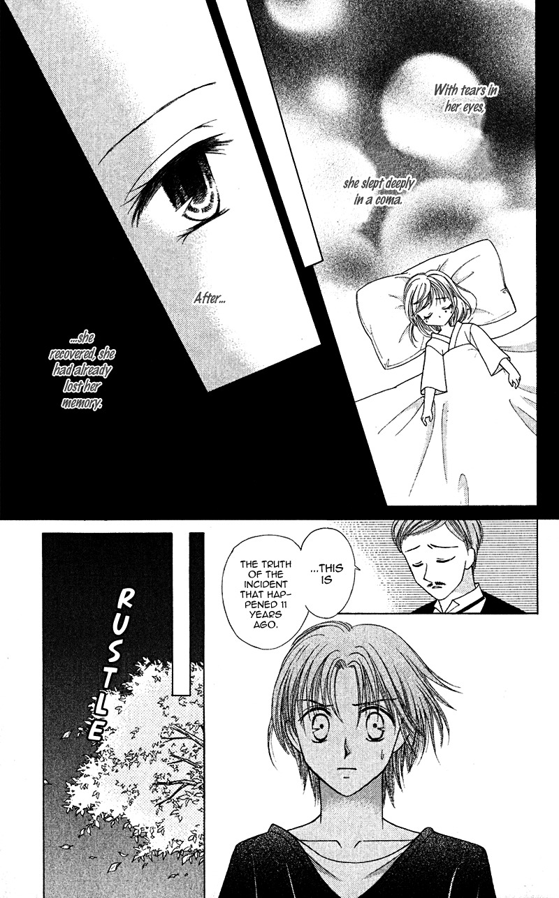 Princess Ver.1 Chapter 13 page 19 - Chapter 13